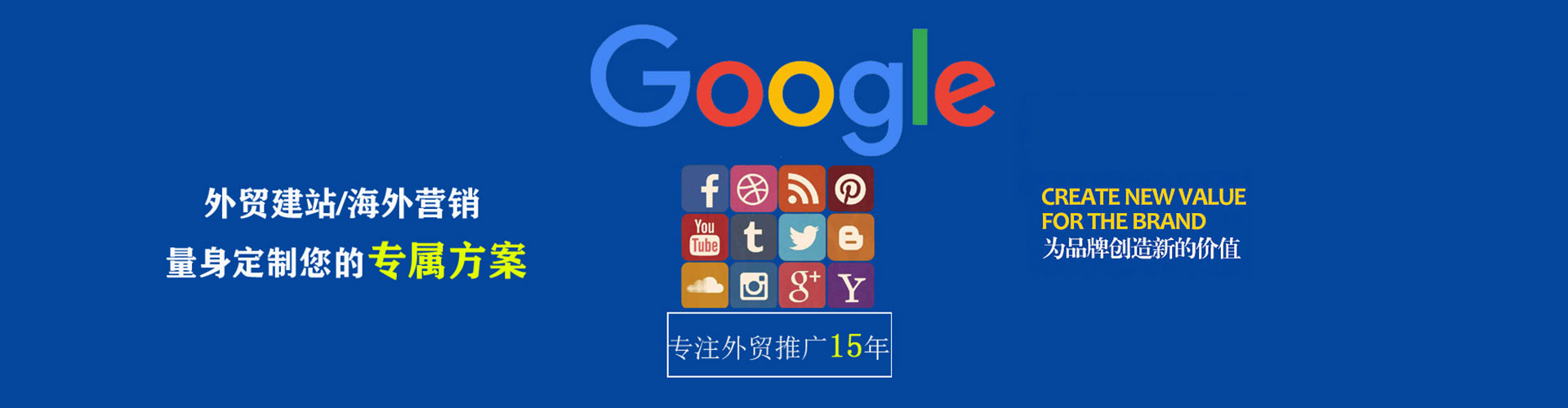 易门信息流运营