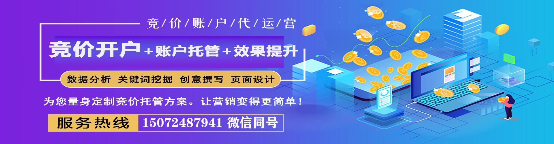 易门快手信息流