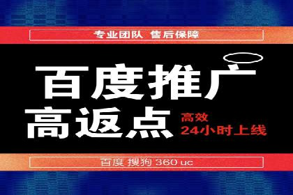 360信息流广告投放策略案例分析